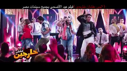 اغنية تخاصمنى تصالحنى_-  _ محمود الليثى _ بوسى