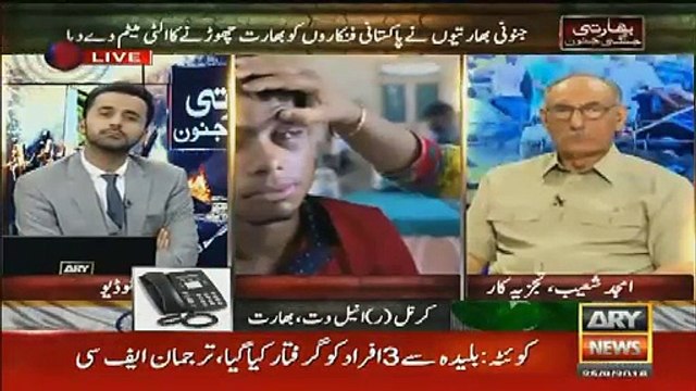 Waseem Badami & Iqrar Ul Hassan Taking Class Of Indian Army General - Video Dailymotion