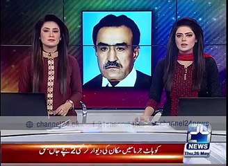 Federal Minister Abdul Hakeem Baloch joins PPP