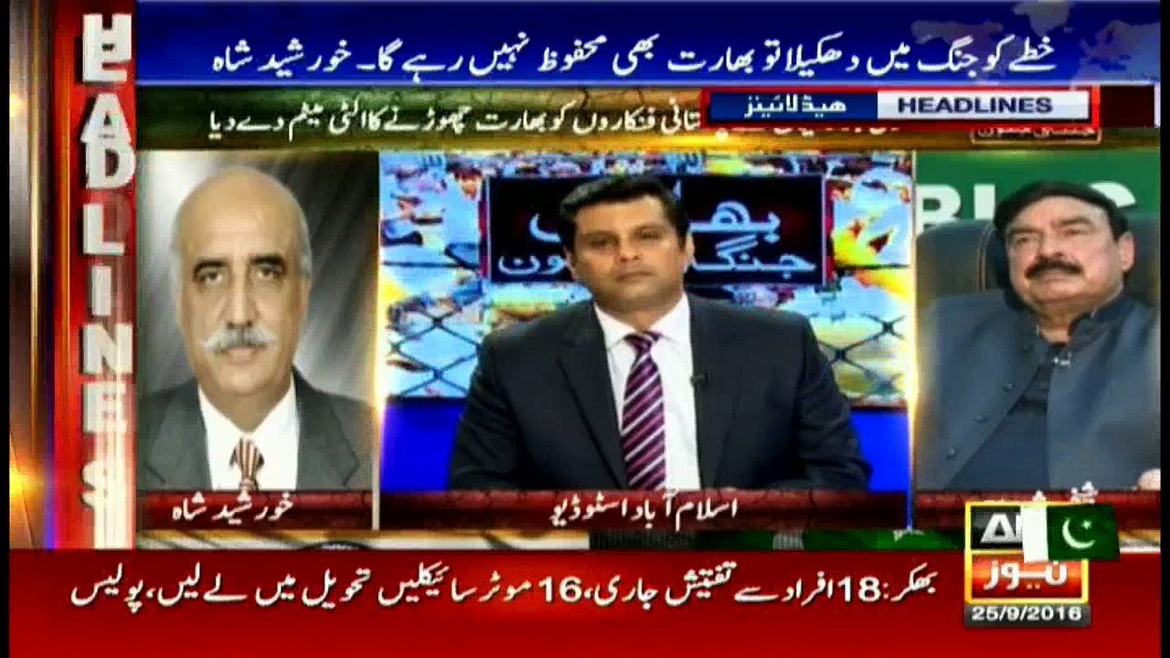 Headlines 1900 25th September 2016