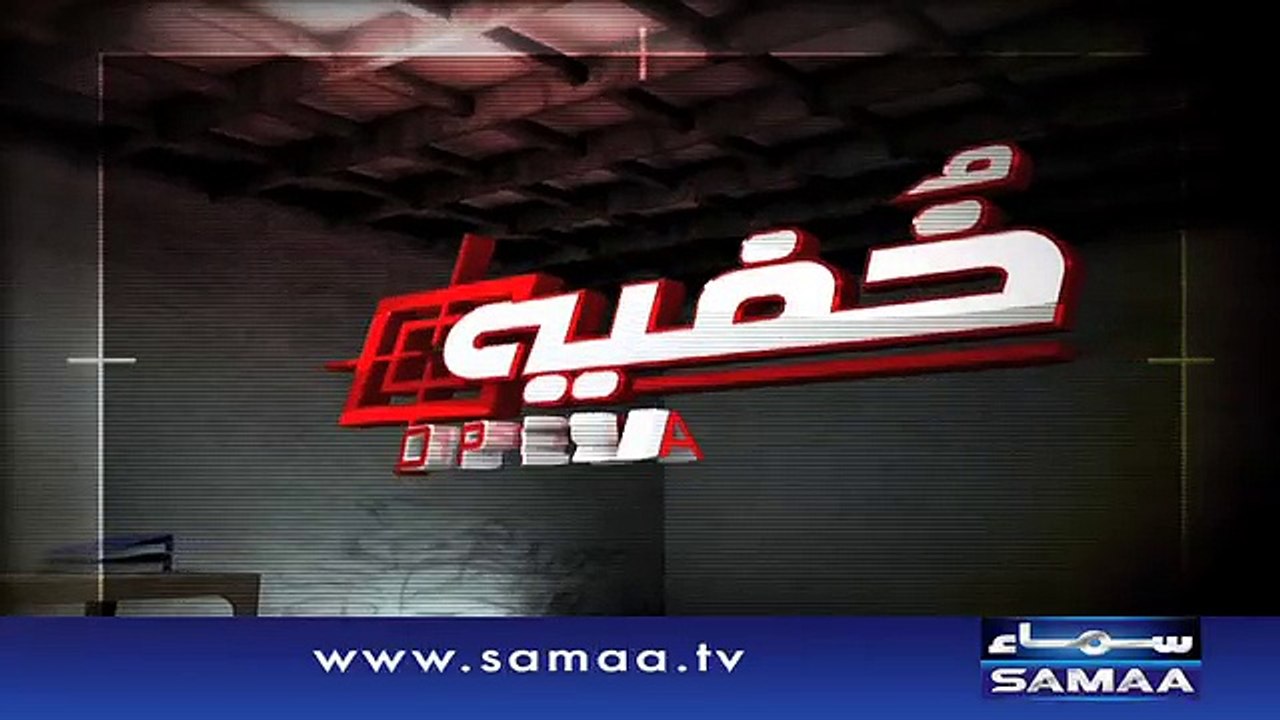 Khufia Operation | 25 Sept 2016