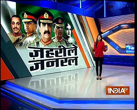 یہ ایک زہریلے جنرل ہے اور پاکستان کو چلانے والا ۔۔ بھارتی میڈیا کی جنرل راحیل کیخلاف بنائی یہ ویڈیو پاکستانیوں کا سر فخر