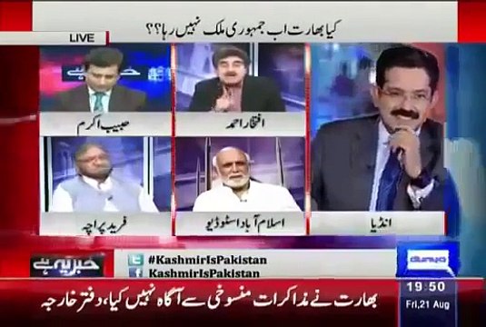 Iftikhar Ahmed Shuts The Mouth Of Indian Journalist Tariq Fateh