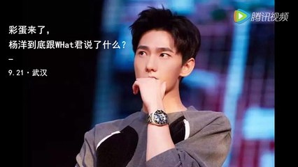 杨洋《从你的全世界路过》WHat武汉祝福 Yang Yang "I Belonged to You" WHat Wuhan Promo Video