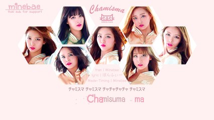THAISUB | Chamisma - CLC