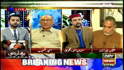 Special Transmission Pak Bharat  25th September 2016