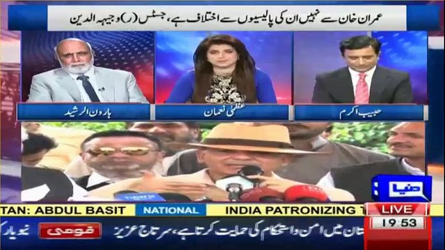 Justice Wajihuddin's concerns were right - Haroon Rasheed on his resignation from PTI