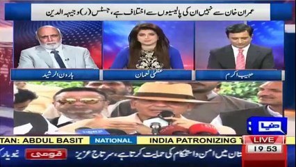 Justice Wajihuddin's concerns were right - Haroon Rasheed on his resignation from PTI