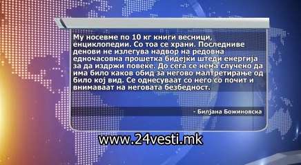 MAJA SLUCAJ BOZINOVSKI 25 09