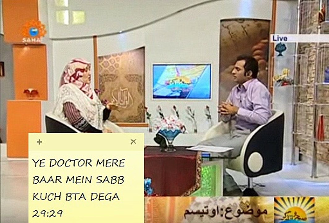 Autism ya asperger kya hai?