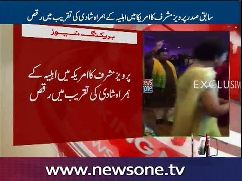 Former President Pervez Musharraf dancing with his wife at function in America