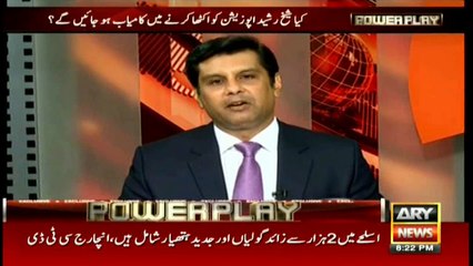 PM should fathom India is biggest enemy of Pakistan: Shaikh Rasheed