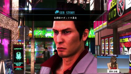 Yakuza 6 Kamurocho Gameplay (PS4 - 1080p)