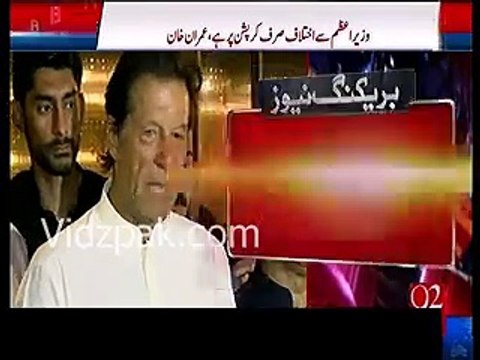 We Are United With Nawaz Sharif On Foreign Policy - Imran Khan Reply To Modi & India