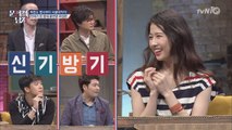 뇌섹녀 최정문의 화려한 스펙! 어린이 멘사, 영재 교육원, 서울대 공대까지!