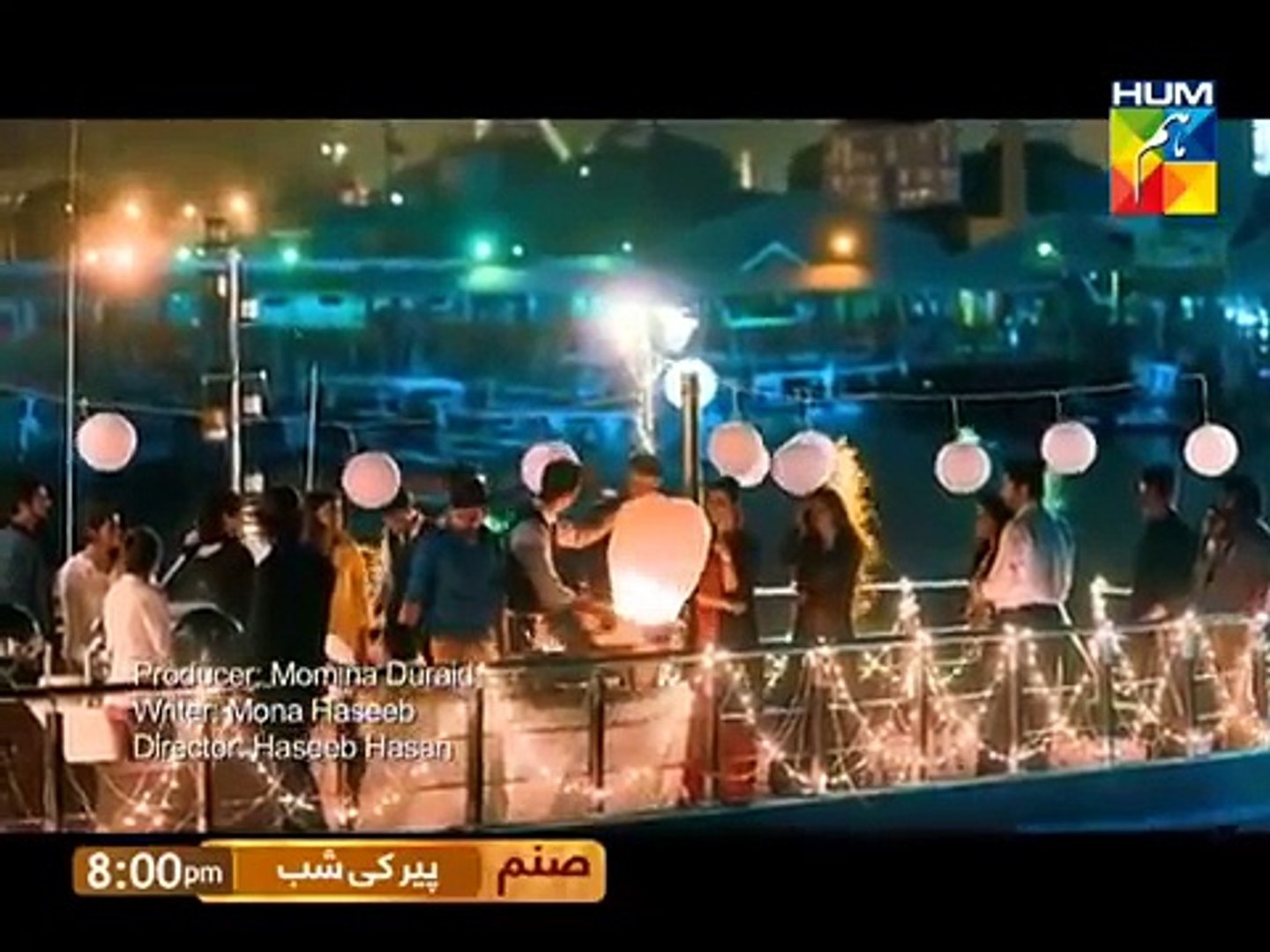 ⁣sanam drama ost hum TV