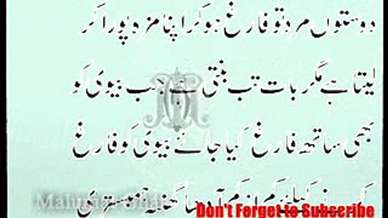 03.Thandi se Thandi aurat ko Farigh hony me kitna waqat lagta hai Daikhya is video me