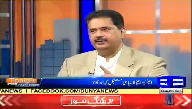 Altaf Hussain will be arrested on Money Laundering case next month, recent message of Altaf Hussain was actually done by