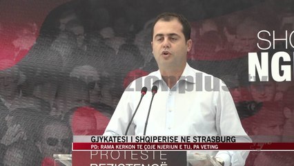 Gjykatësi i Shqipërisë në Strasburg - News, Lajme - Vizion Plus