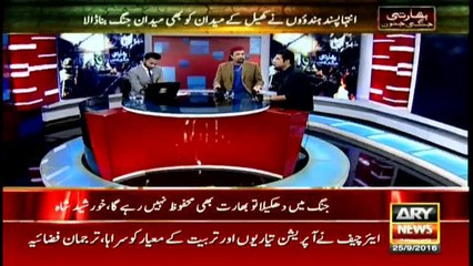 Bulletins 2100 25th September 2016