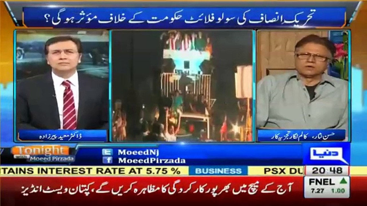 PTI Ki Oxford Se Parhi Bachi Ko Zabardasti Haraya Gaya - Hassan Nisar Bashing PMLN