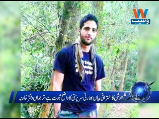 Waseb Headlines 3PM, 25-Sep-2016