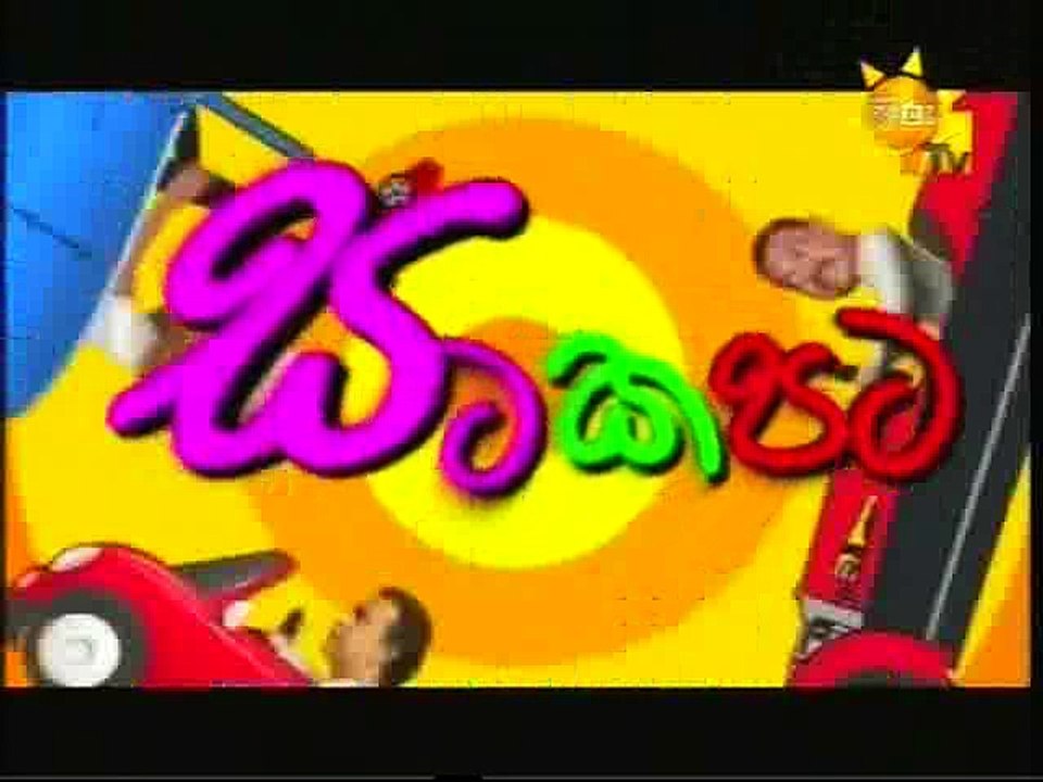 SataKapata-25-09-2016