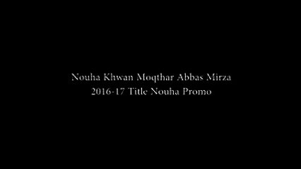 Promo Moqthar Abbas Mirza New Album Upcoming Inshallah