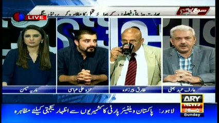 Atom bomb not for birthday of Modi's grand son: Arif Bhatti