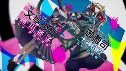 Danganronpa.Ep.02.Ger.DL.DTS.1080p.BluRay.x264-Shadow-Rips