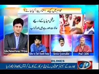 NewsONE Headlines 12AM, 26-Sep-2016