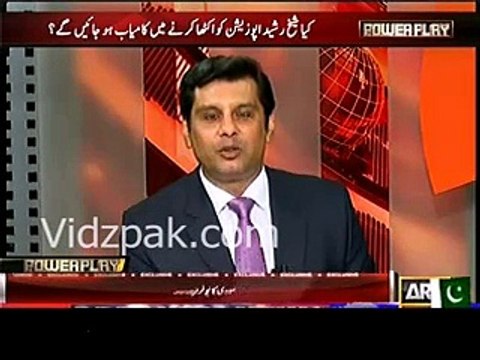 PEMRA is the second office of PMLN and it only works for Nawaz Sharif only - Says Sheikh Rasheed