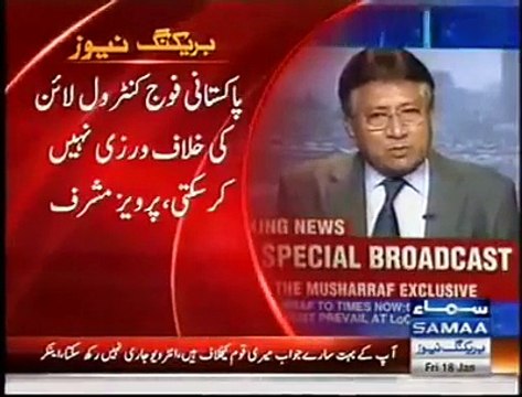 Check How Pervez Musharraf leaves Indian Anchor Arnab Goswami Speechless & Show Goes Off Air