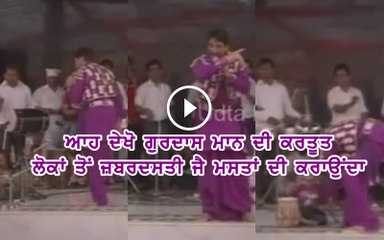 Gurdas Maan: Legendary Punjabi Singer & Songwriter