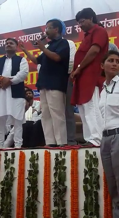 Kejriwal