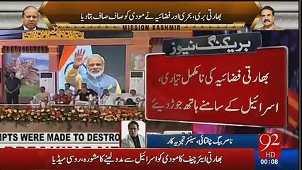 India Jung Ke Liye Tayar Nahi..India Air Force Cheif - Video Dailymotion