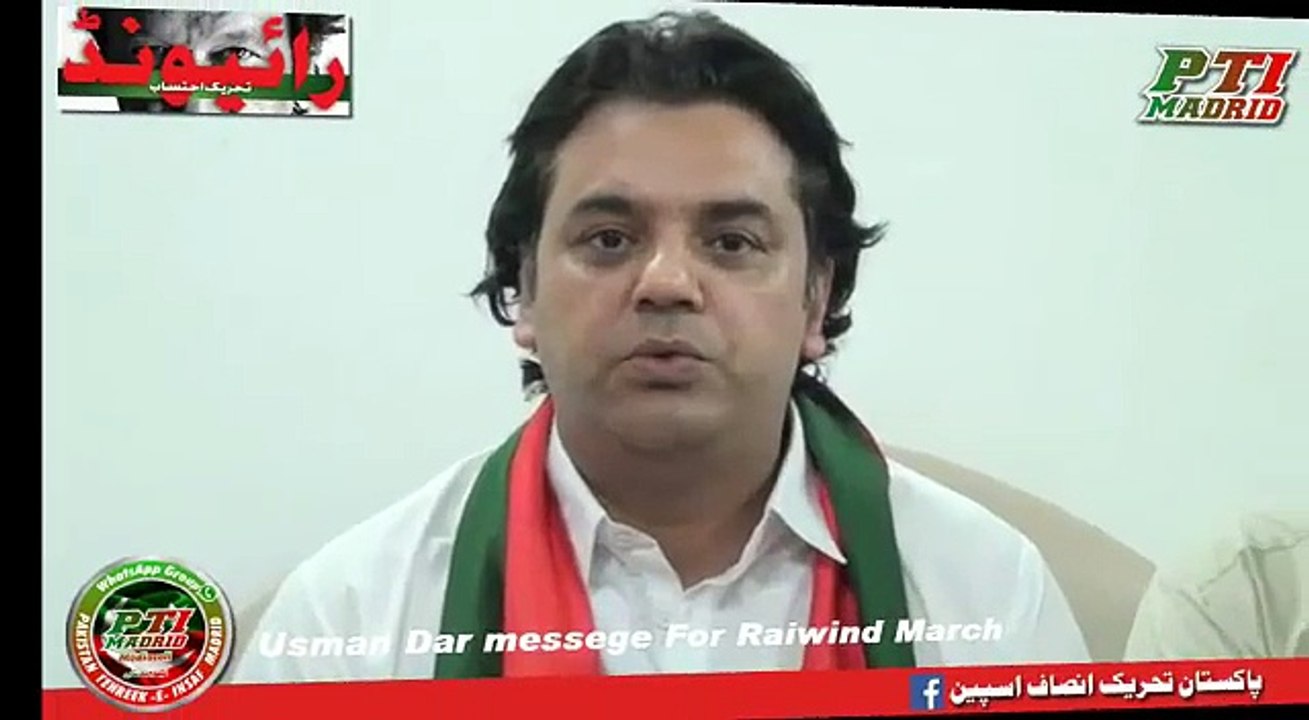 Usman Dar's message for Raiwind March