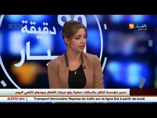 عبد الرحمان مبتول ... سمعة الجزائر عادت مع لقاء   أوبك