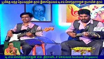 TM Soundararajan Legend & kovai murali vol 84