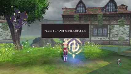 テイルズオブベルセリア 関西人が初見で実況プレイ part27 レニード