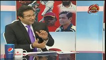 Waseem Akram Funny Comments About Shahid Afridi