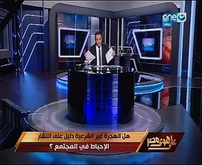خالد صلاح يحلل حادث مركب رشيد بـ"على هوى مصر": الواقعة تشير إلى مشكلة تتعلق بأمن السواحل 3