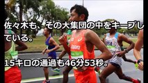 【リオオリンピック】男子マラソンの結果。日本の3人＋猫ひろしの順位は？