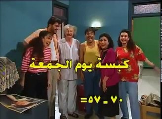 مسلسل عيلة ست نجوم ـ الحلقة 13 الثالثة عشر كاملة HD