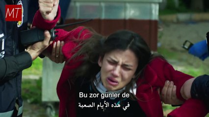 أغنية مارال و لانت في الازهار الحزينة HD 1080p