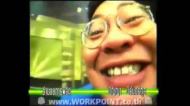 เพลงไตเติ้ล เวทีทอง ปี 2536