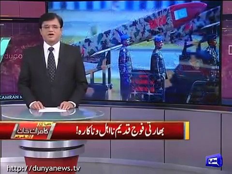 Kamran Khan Played the Video of Indian Channel that India Cant Fight Against Pakistan - YouTube