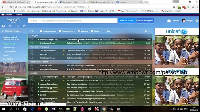 Empowr на русском - FAQ. Реальный вывод денег, Социальная бизнес сеть платит!
