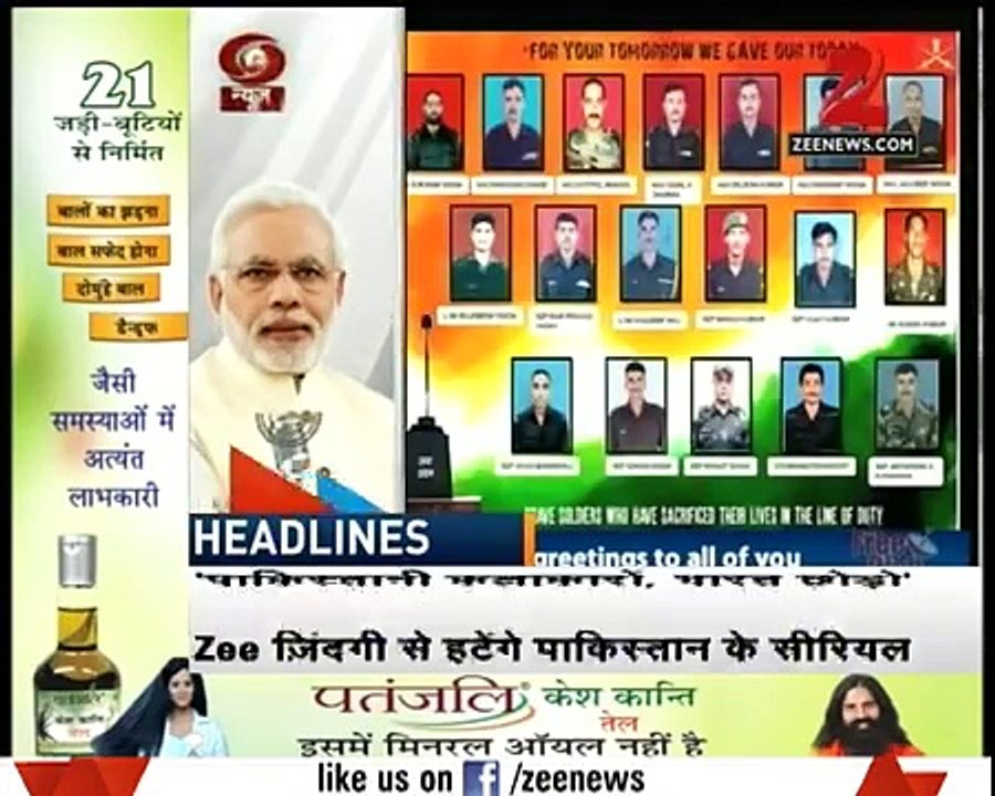 moodi gone mad says Muslims should not be considered as vote bank - PM Modi