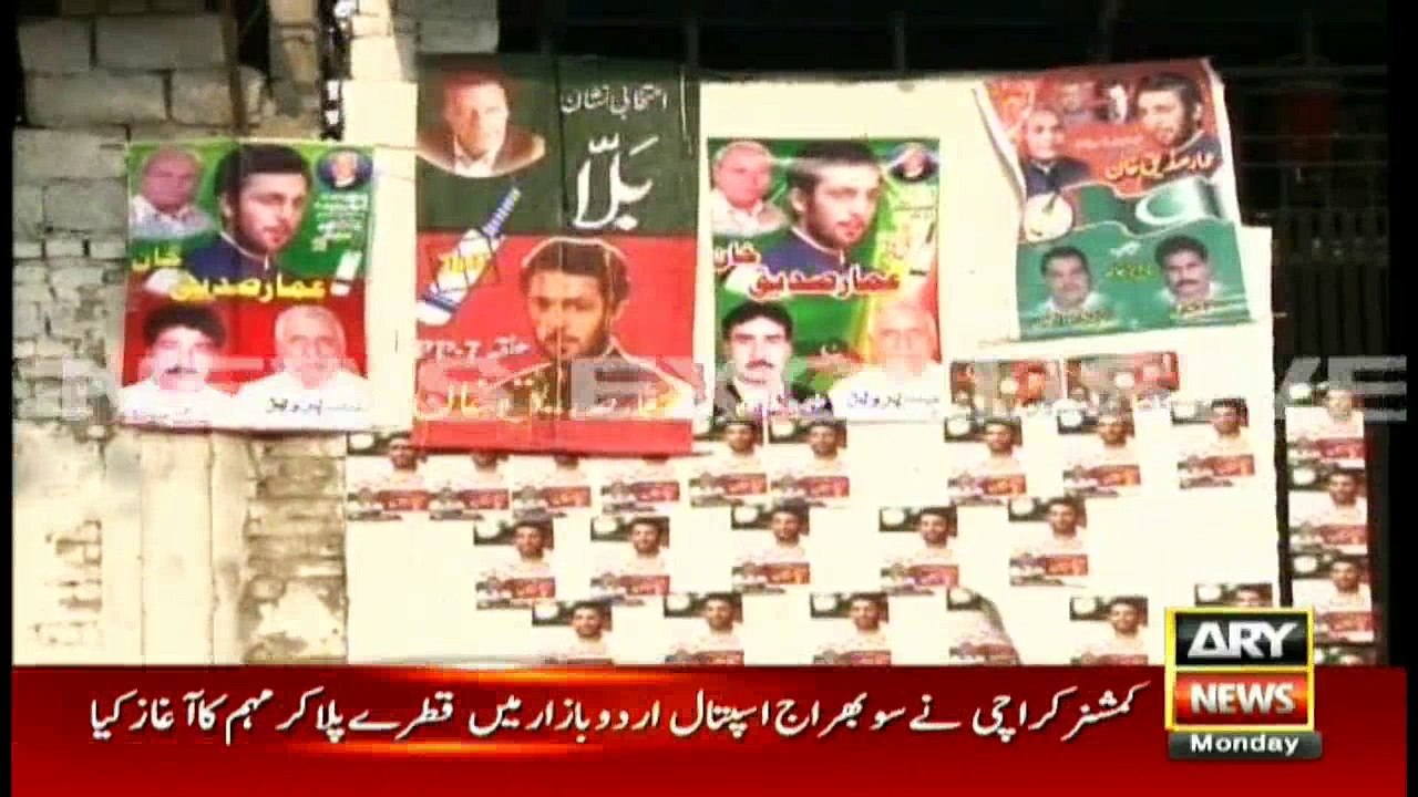Headlines 0900 26th September 2016